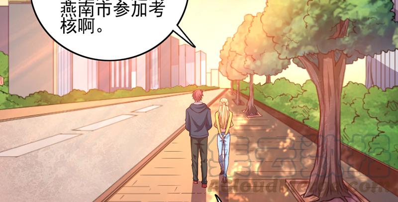 氪金大佬 - 还是朕的功力高 - 第78张图