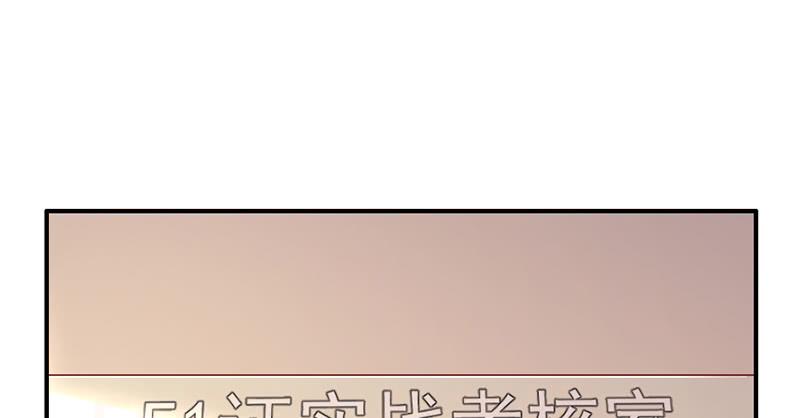 氪金大佬 - 还是朕的功力高 - 第41张图