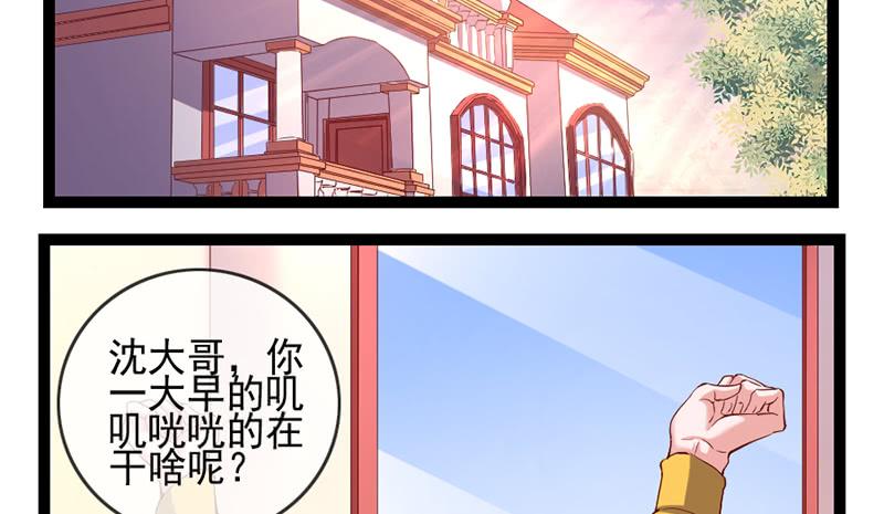 氪金大佬 - 还是朕的功力高 - 第4张图