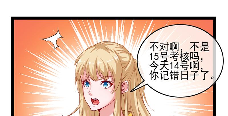 氪金大佬 - 还是朕的功力高 - 第11张图