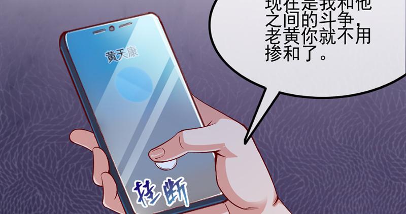 氪金大佬 - 还是朕的功力高 - 第93张图