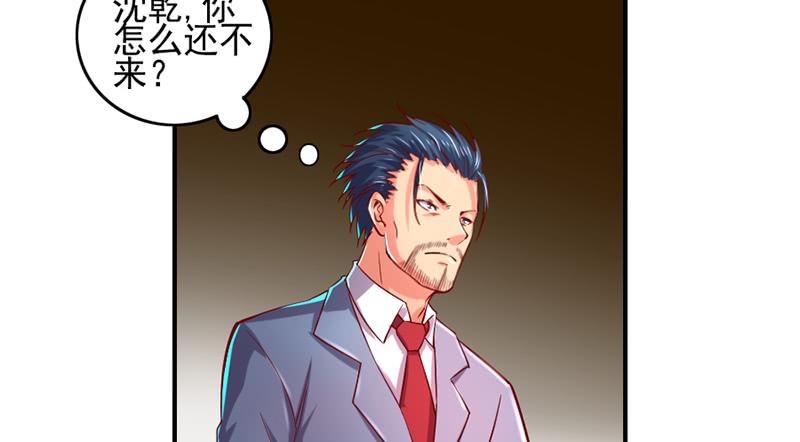 氪金大佬 - 还是朕的功力高 - 第37张图