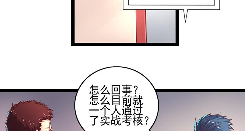 氪金大佬 - 还是朕的功力高 - 第30张图