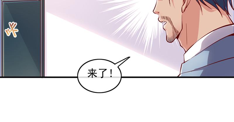 氪金大佬 - 还是朕的功力高 - 第47张图