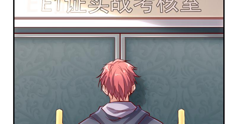 氪金大佬 - 还是朕的功力高 - 第42张图