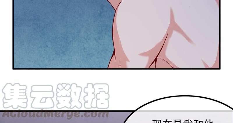 氪金大佬 - 还是朕的功力高 - 第92张图