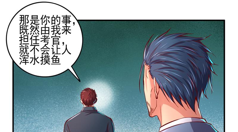 氪金大佬 - 还是朕的功力高 - 第34张图