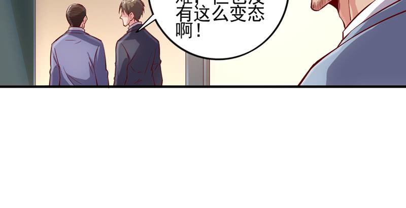 氪金大佬 - 还是朕的功力高 - 第61张图