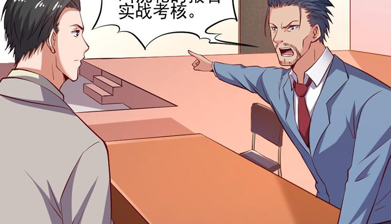 氪金大佬 - 还是朕的功力高 - 第65张图