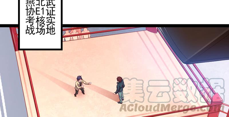 氪金大佬 - 还是朕的功力高 - 第15张图