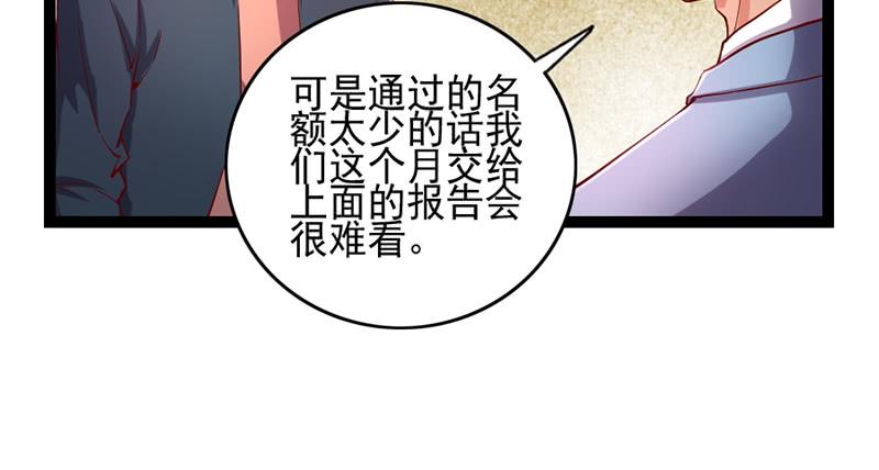 氪金大佬 - 还是朕的功力高 - 第33张图