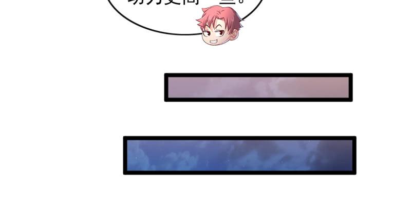 氪金大佬 - 还是朕的功力高 - 第82张图