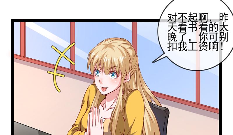 氪金大佬 - 还是朕的功力高 - 第9张图