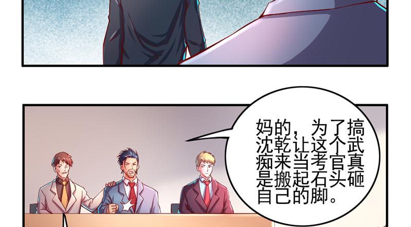 氪金大佬 - 还是朕的功力高 - 第35张图