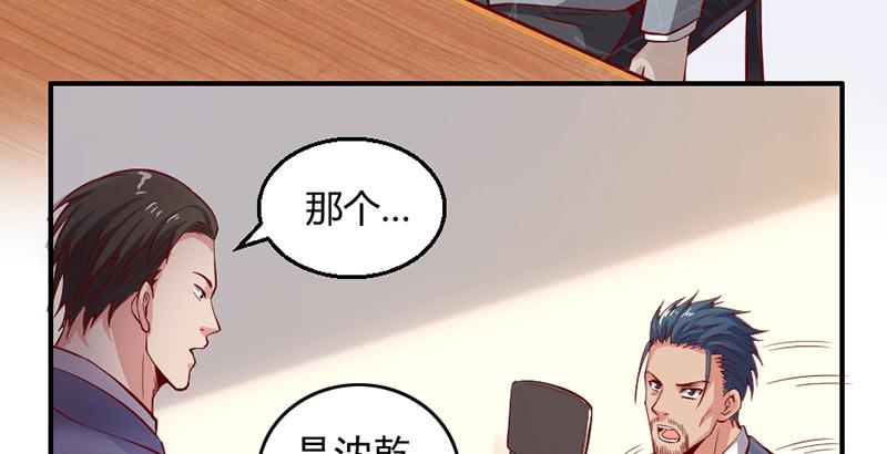 氪金大佬 - 还是朕的功力高 - 第56张图