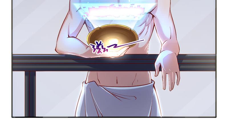 氪金大佬 - 还是朕的功力高 - 第100张图