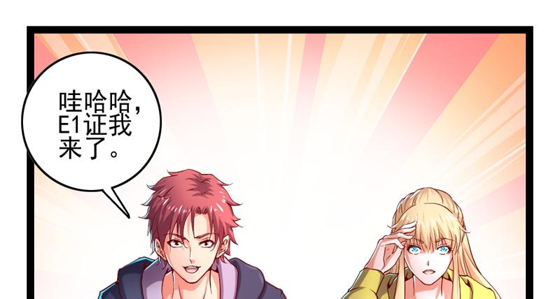 氪金大佬 - 还是朕的功力高 - 第27张图