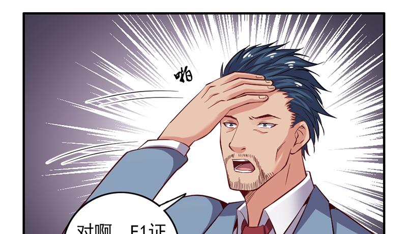 氪金大佬 - 还是朕的功力高 - 第63张图