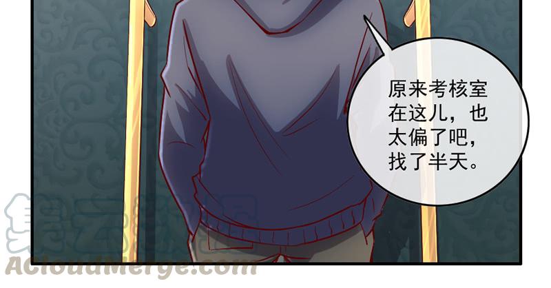 氪金大佬 - 还是朕的功力高 - 第43张图