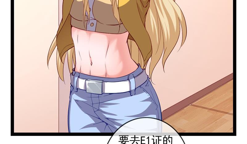 氪金大佬 - 还是朕的功力高 - 第6张图