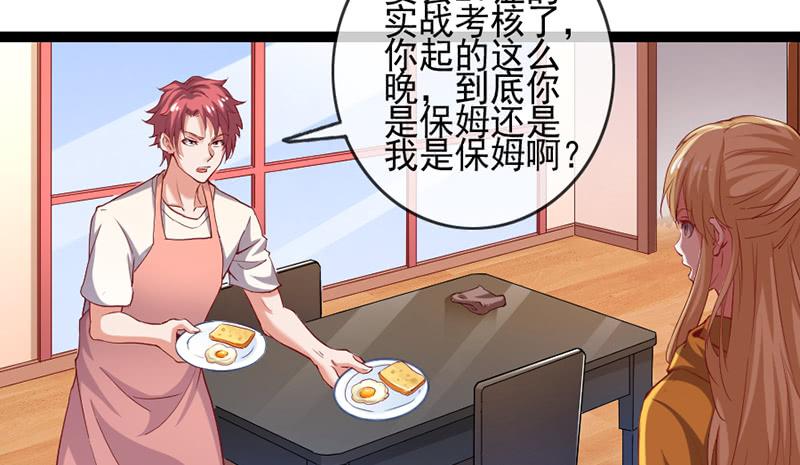 氪金大佬 - 还是朕的功力高 - 第7张图