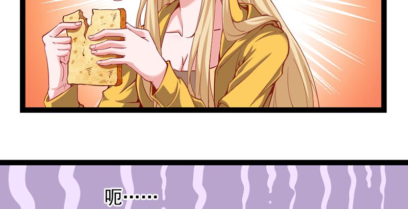 氪金大佬 - 还是朕的功力高 - 第12张图