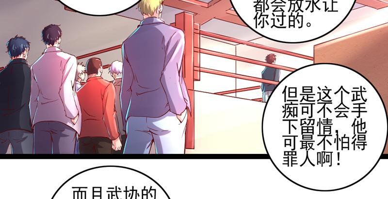 氪金大佬 - 还是朕的功力高 - 第23张图