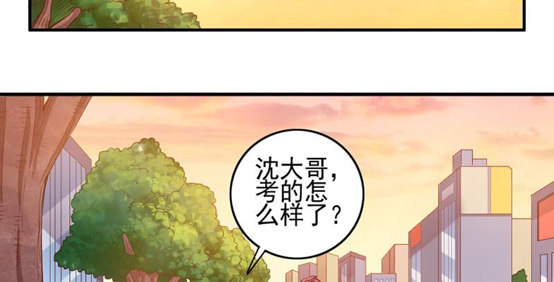 氪金大佬 - 还是朕的功力高 - 第72张图