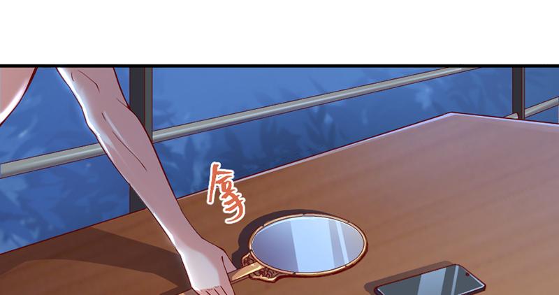 氪金大佬 - 还是朕的功力高 - 第97张图