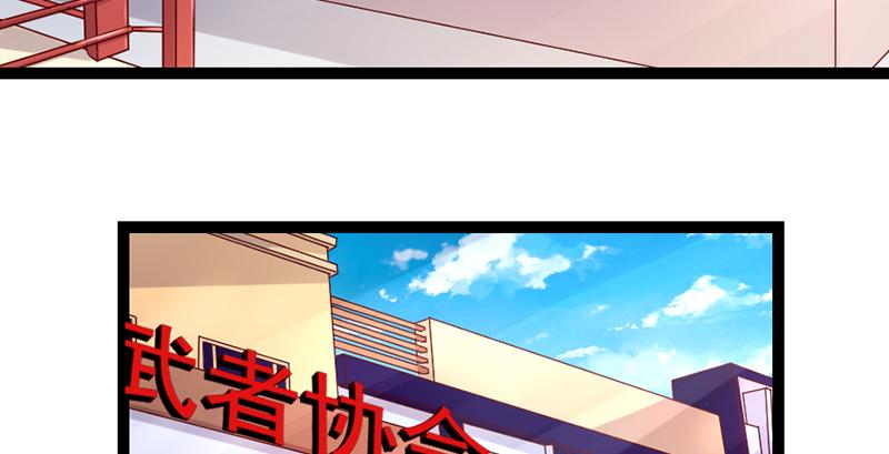 氪金大佬 - 还是朕的功力高 - 第25张图