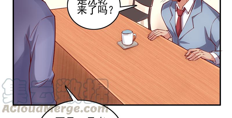 氪金大佬 - 还是朕的功力高 - 第57张图