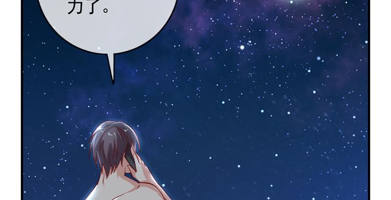 氪金大佬 - 还是朕的功力高 - 第86张图