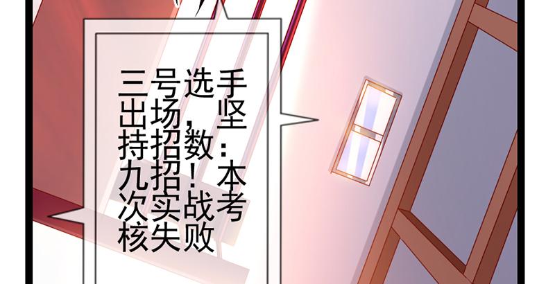 氪金大佬 - 还是朕的功力高 - 第19张图