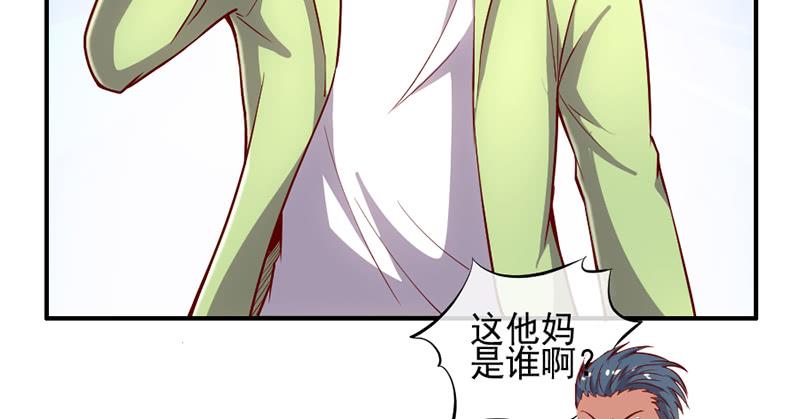 氪金大佬 - 还是朕的功力高 - 第51张图