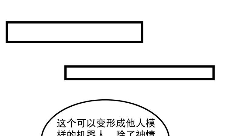 氪金大佬 - 沈昊天的系统 - 第13张图
