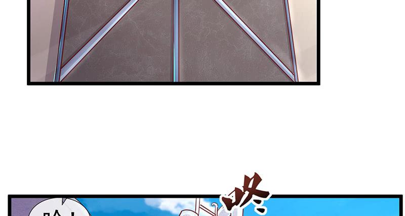 氪金大佬 - 沈昊天的系统 - 第10张图