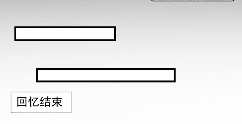氪金大佬 - 沈昊天的系统 - 第40张图