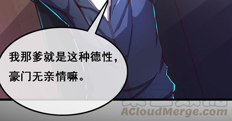 氪金大佬 - 沈昊天的系统 - 第99张图