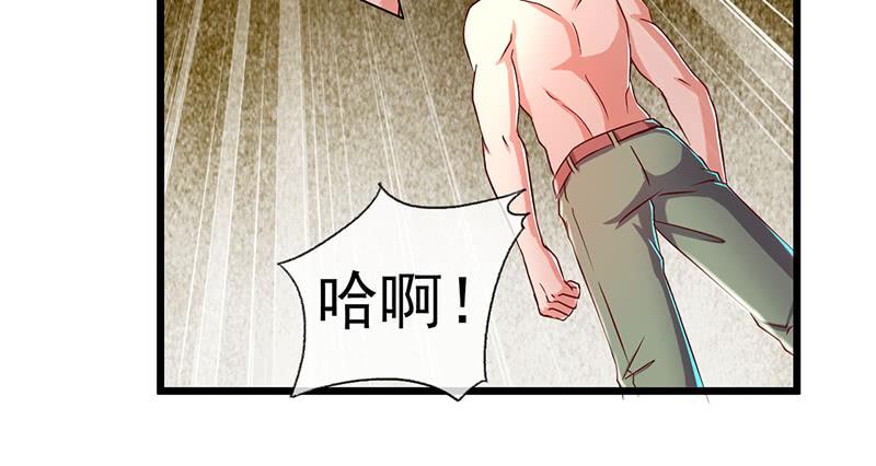 氪金大佬 - 沈昊天的系统 - 第6张图