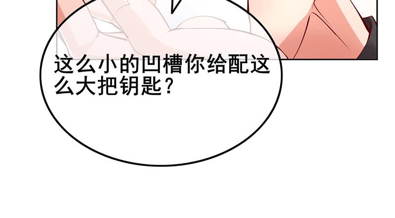 氪金大佬 - 沈昊天的系统 - 第52张图