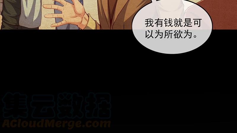 氪金大佬 - 沈昊天的系统 - 第22张图