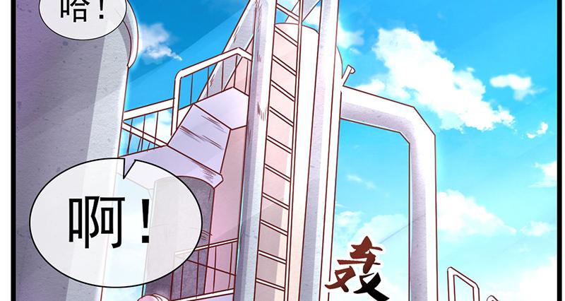 氪金大佬 - 沈昊天的系统 - 第11张图