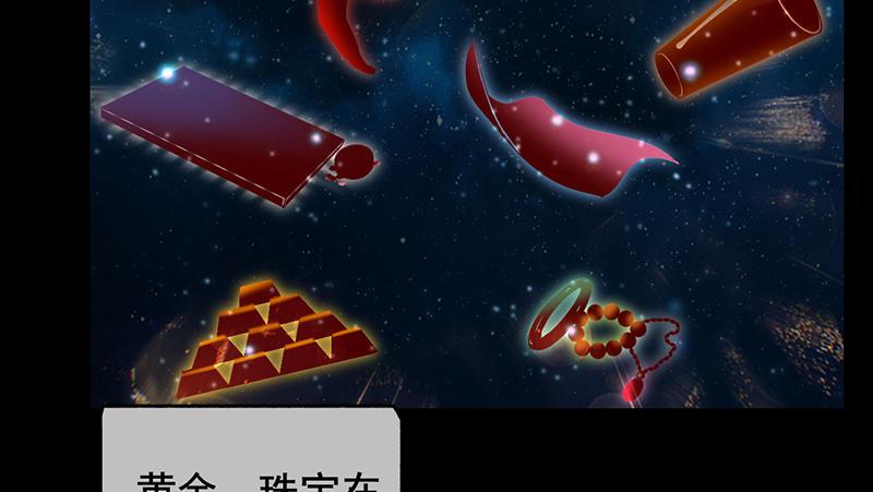 氪金大佬 - 沈昊天的系统 - 第31张图