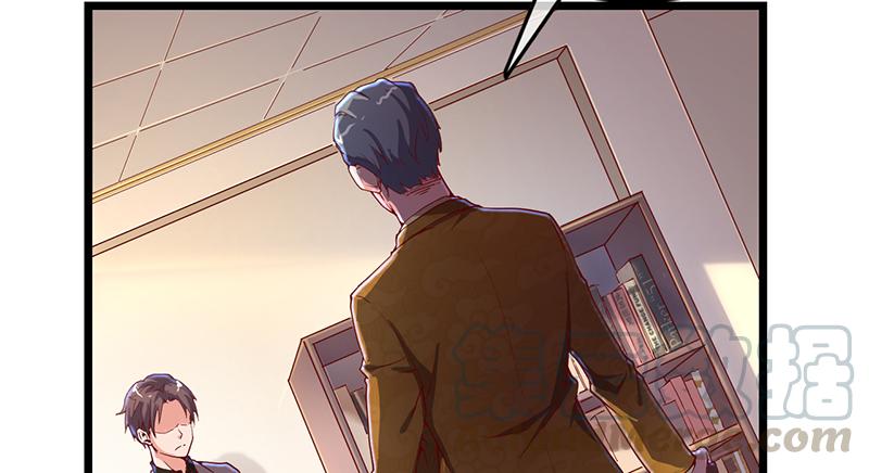 氪金大佬 - 沈昊天的系统 - 第64张图