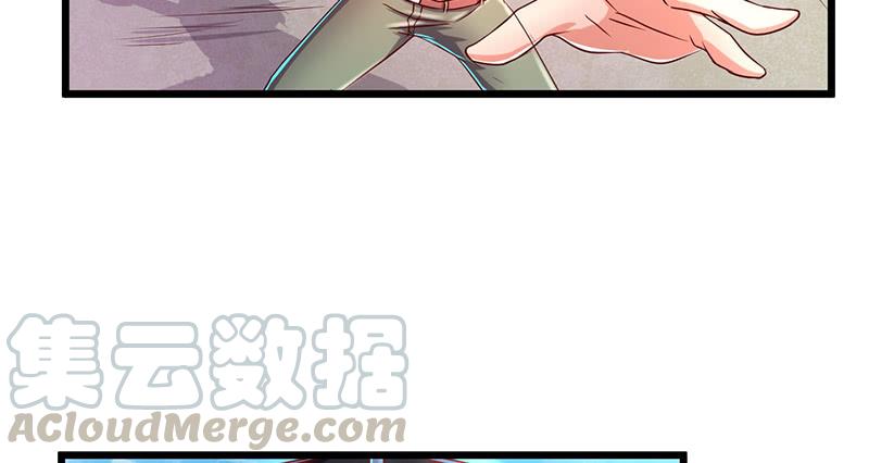 氪金大佬 - 沈昊天的系统 - 第8张图