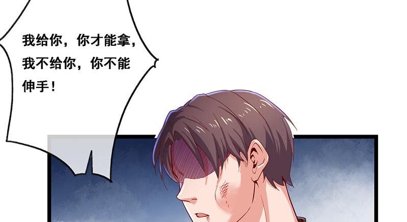 氪金大佬 - 沈昊天的系统 - 第69张图