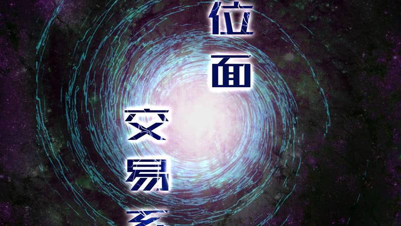 氪金大佬 - 沈昊天的系统 - 第26张图