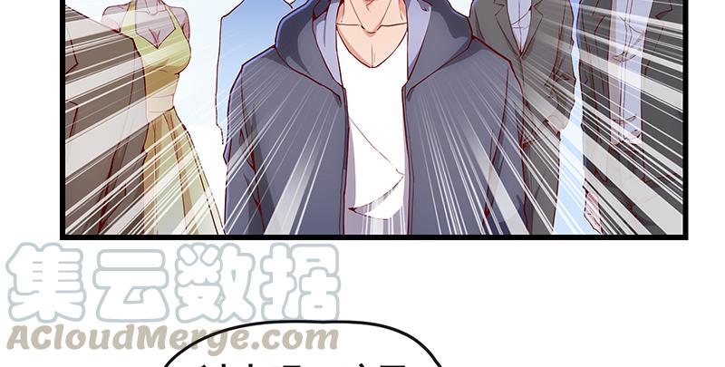 氪金大佬 - 沈家剧变 - 第57张图