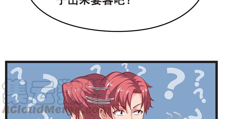 氪金大佬 - 沈家剧变 - 第92张图