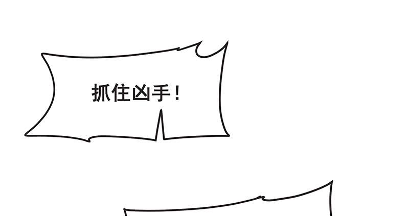 氪金大佬 - 沈家剧变 - 第118张图